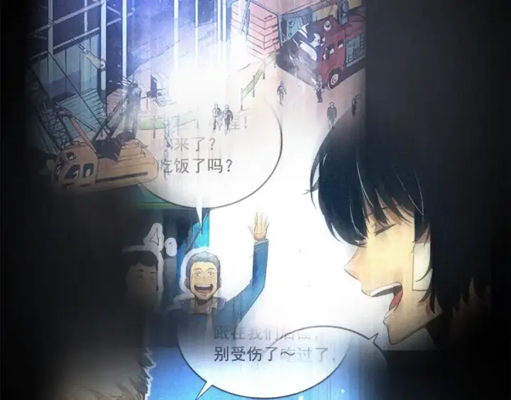 《我独自升级》第24话 一直升级！图21