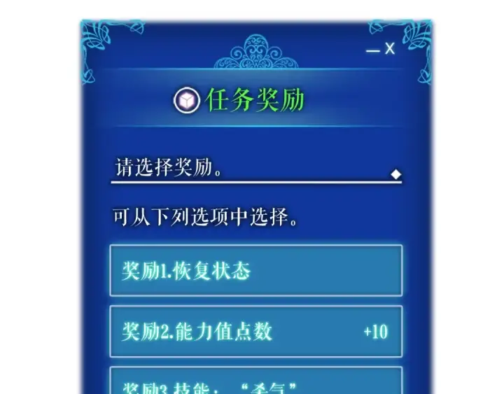 《我独自升级》第24话 一直升级！图211
