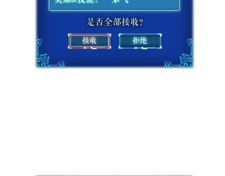《我独自升级》第24话 一直升级！图212