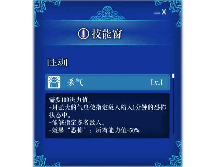 《我独自升级》第24话 一直升级！图213