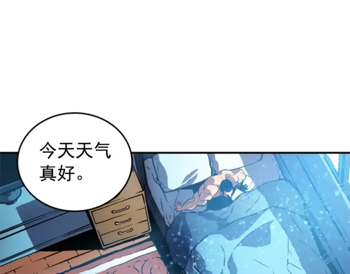 《我独自升级》第24话 一直升级！图218
