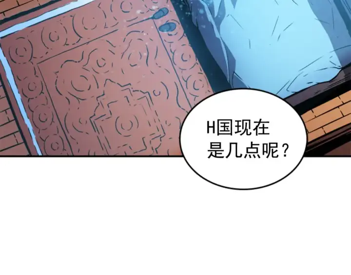 《我独自升级》第24话 一直升级！图219