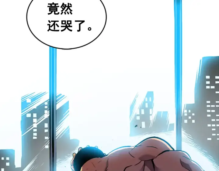 《我独自升级》第24话 一直升级！图222