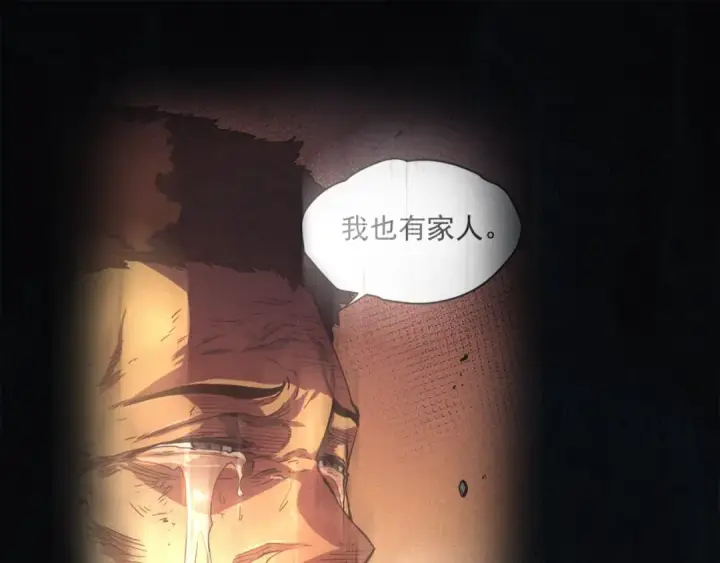 《我独自升级》第24话 一直升级！图46