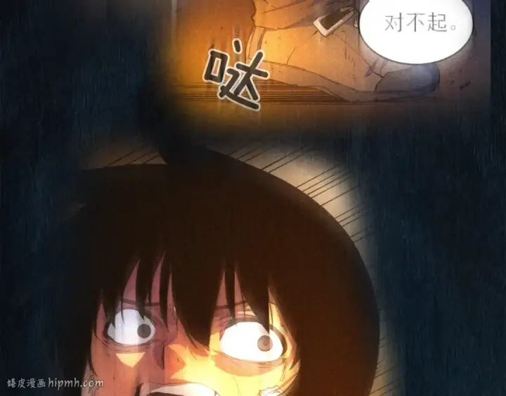 《我独自升级》第24话 一直升级！图48