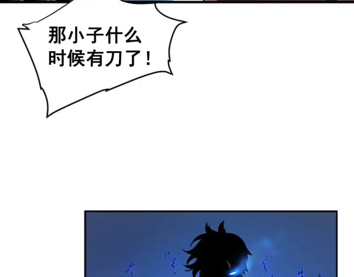 《我独自升级》第24话 一直升级！图5