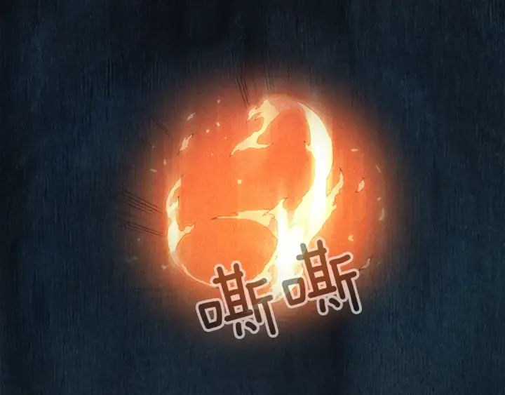 《我独自升级》第24话 一直升级！图54