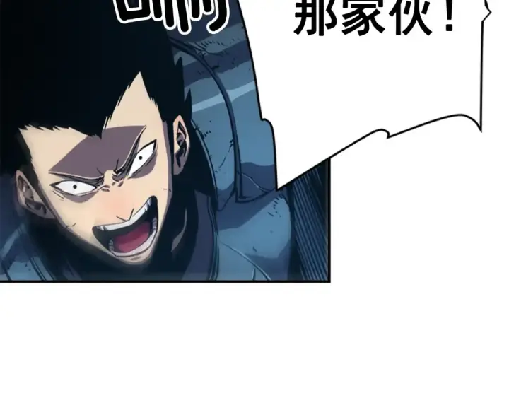 《我独自升级》第24话 一直升级！图93