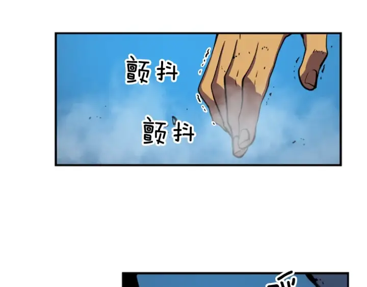 《我独自升级》第16话 消灭卡萨卡！图127