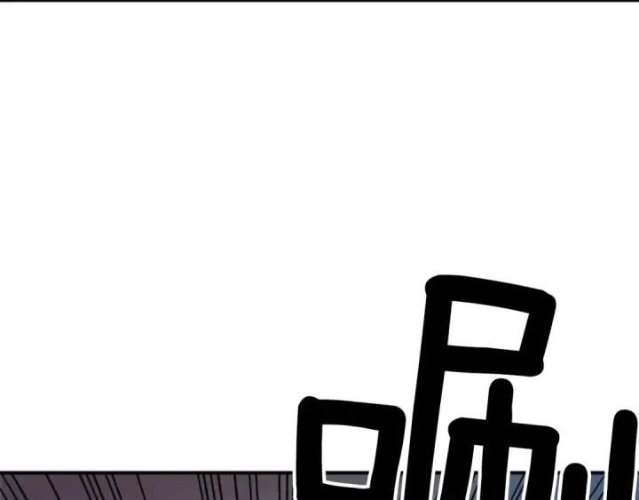 《我独自升级》第16话 消灭卡萨卡！图134
