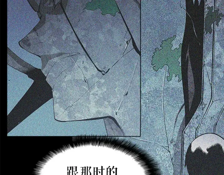 《我独自升级》第16话 消灭卡萨卡！图145