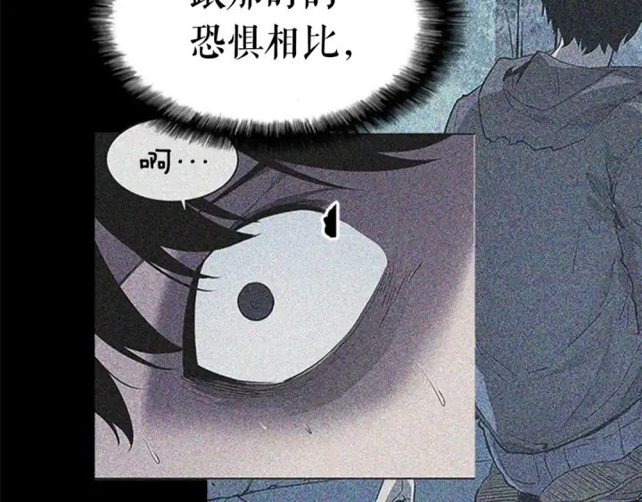 《我独自升级》第16话 消灭卡萨卡！图146