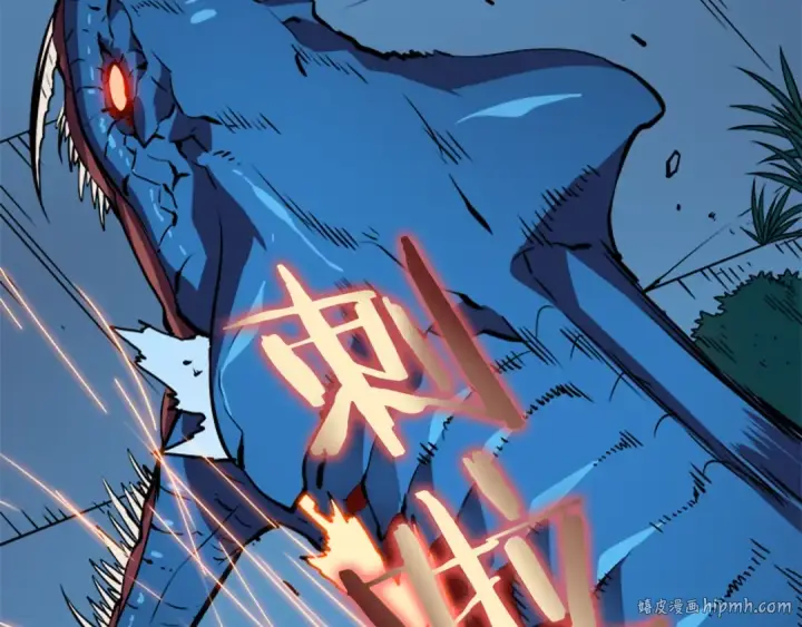 《我独自升级》第16话 消灭卡萨卡！图152