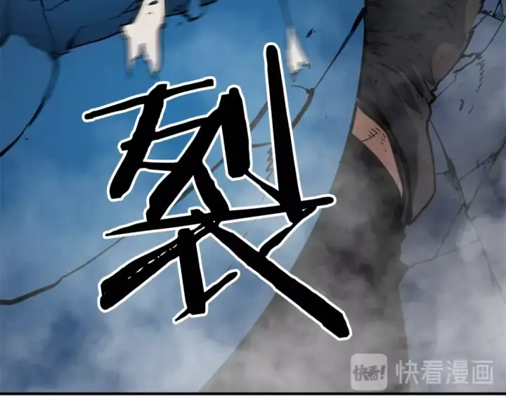 《我独自升级》第16话 消灭卡萨卡！图182