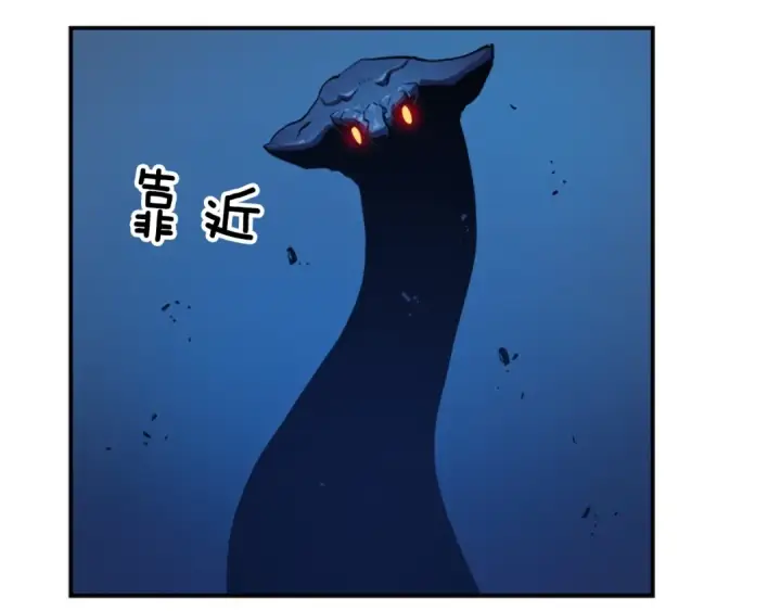 《我独自升级》第16话 消灭卡萨卡！图19