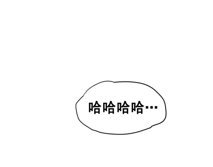 《我独自升级》第16话 消灭卡萨卡！图212