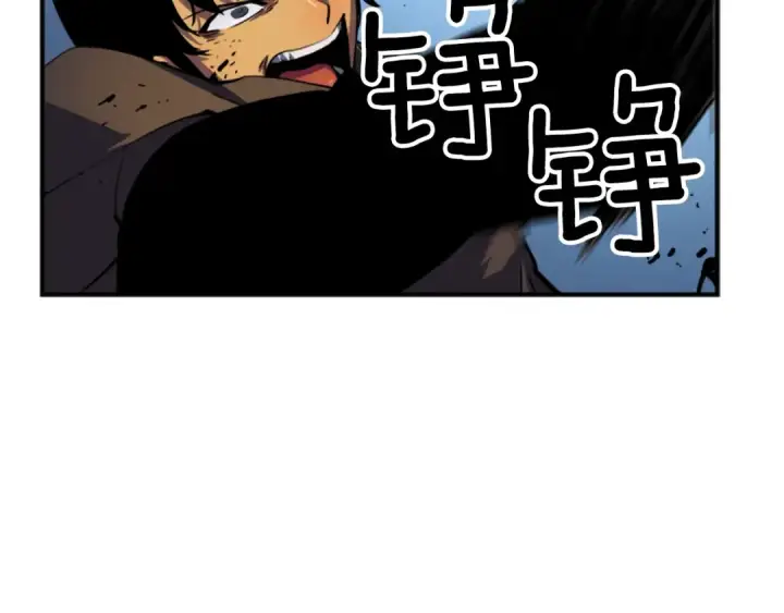 《我独自升级》第16话 消灭卡萨卡！图81