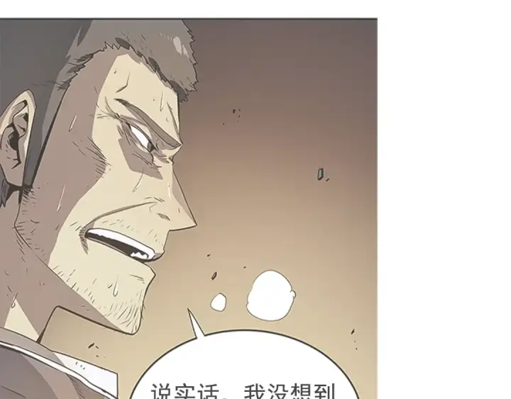 《我独自升级》第16话 消灭卡萨卡！图97