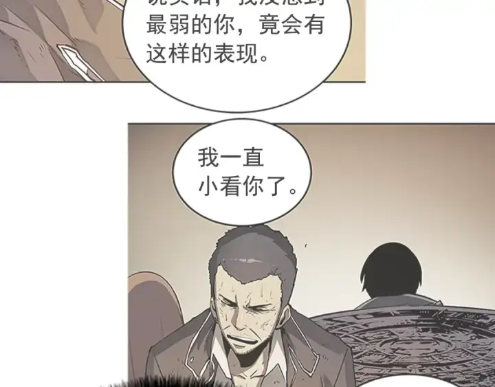 《我独自升级》第16话 消灭卡萨卡！图98