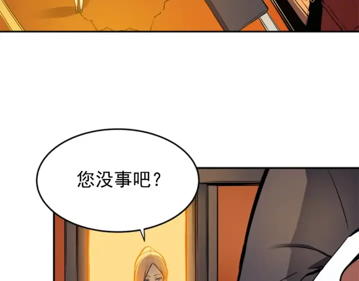 《我独自升级》第26话 恶魔城的钥匙图107