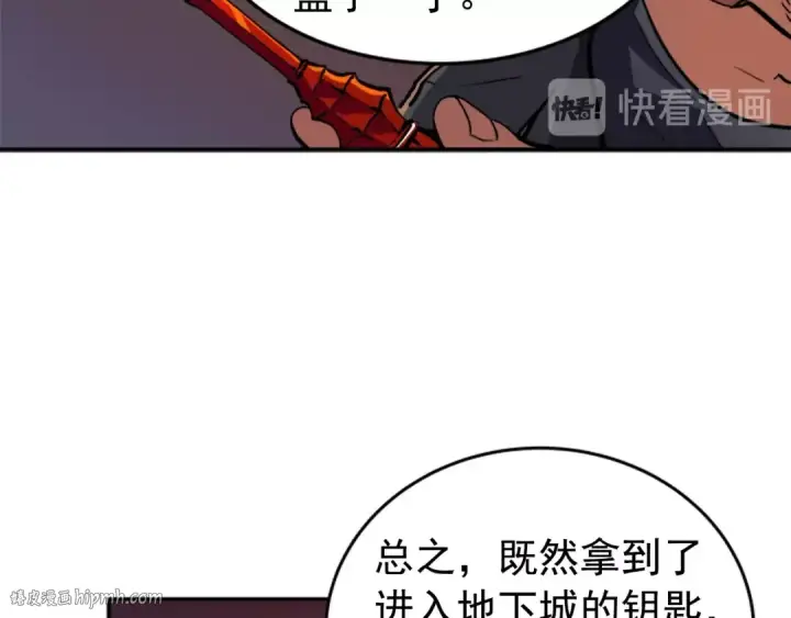《我独自升级》第26话 恶魔城的钥匙图128