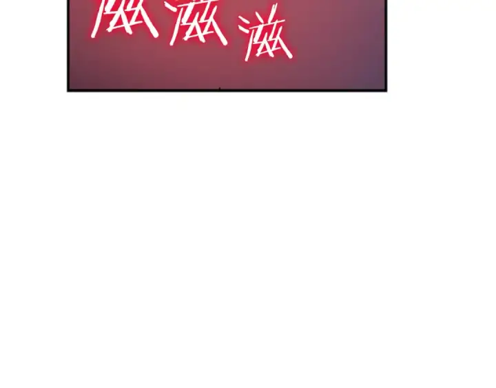 《我独自升级》第26话 恶魔城的钥匙图130