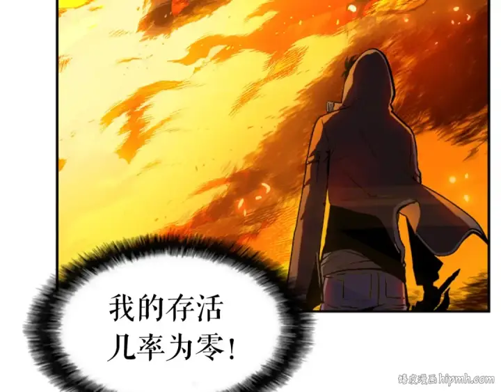 《我独自升级》第26话 恶魔城的钥匙图144