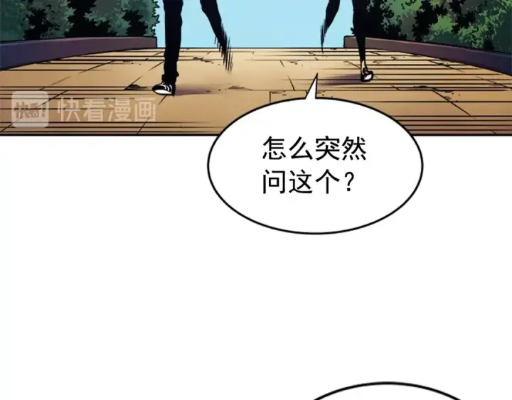 《我独自升级》第26话 恶魔城的钥匙图18