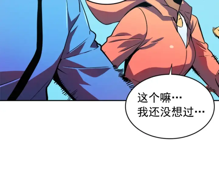 《我独自升级》第26话 恶魔城的钥匙图20