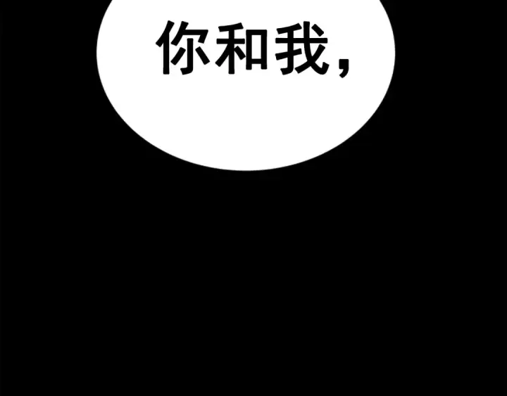 《我独自升级》第26话 恶魔城的钥匙图41