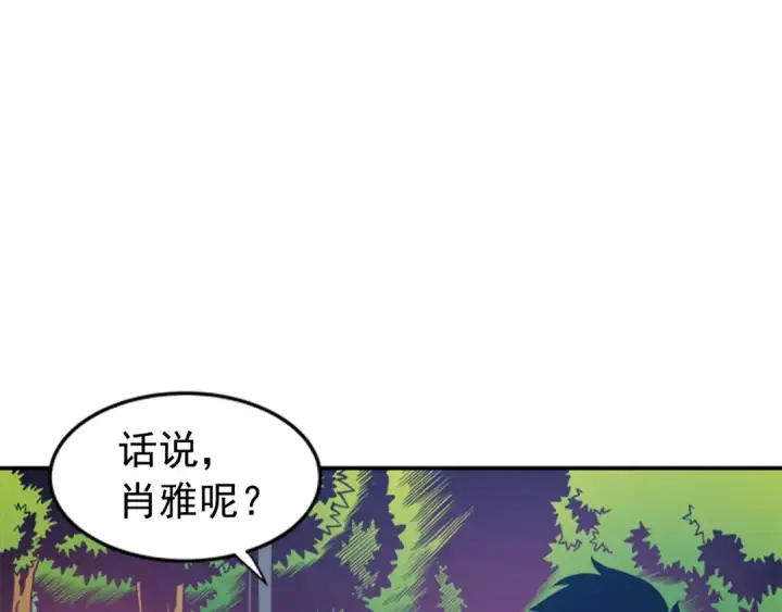 《我独自升级》第26话 恶魔城的钥匙图61