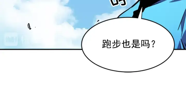 《我独自升级》第26话 恶魔城的钥匙图69