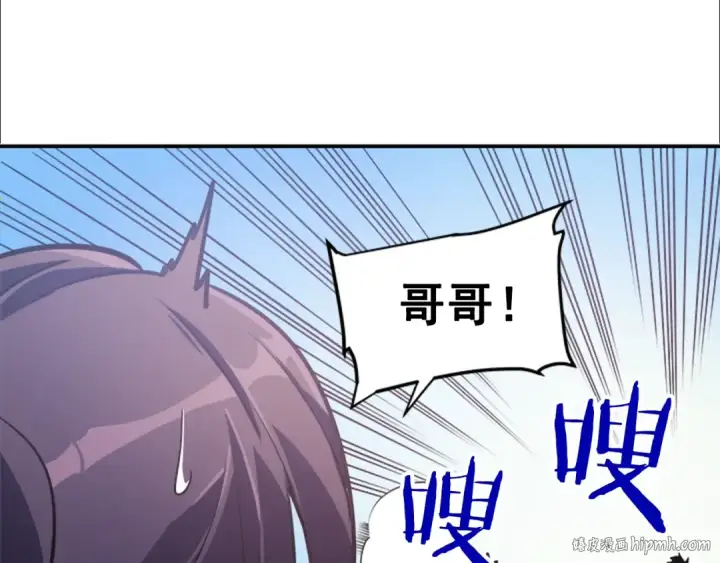 《我独自升级》第26话 恶魔城的钥匙图72