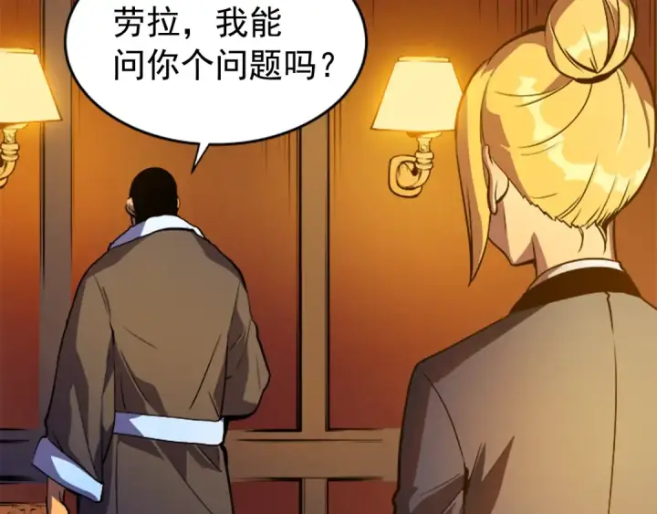 《我独自升级》第26话 恶魔城的钥匙图79