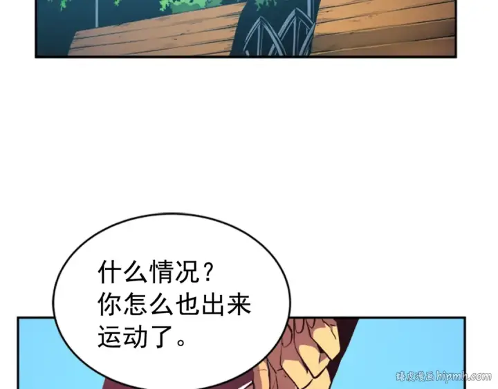 《我独自升级》第26话 恶魔城的钥匙图8