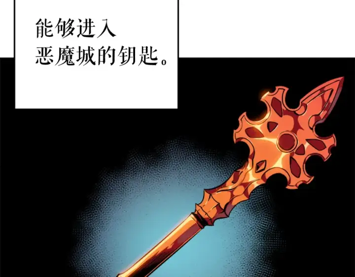 《我独自升级》第27话 地狱的守门犬图10