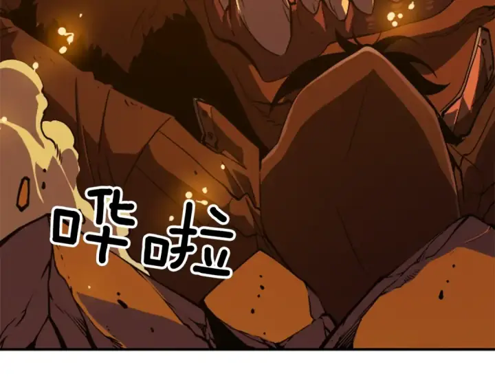 《我独自升级》第27话 地狱的守门犬图116
