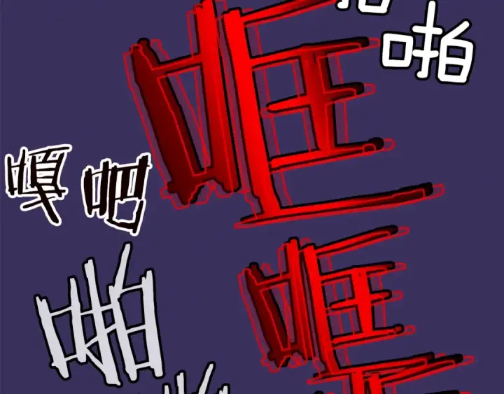 《我独自升级》第27话 地狱的守门犬图133