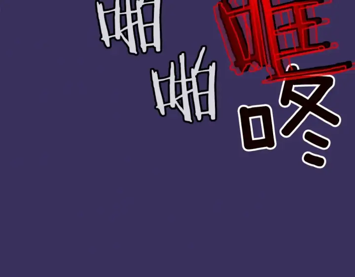 《我独自升级》第27话 地狱的守门犬图134