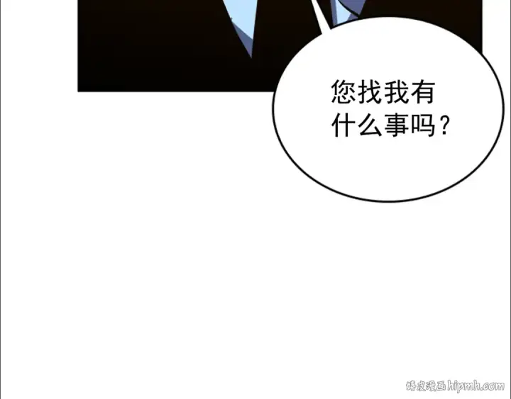 《我独自升级》第27话 地狱的守门犬图168