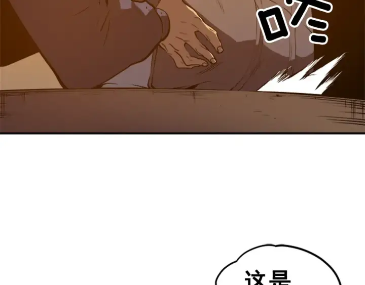 《我独自升级》第27话 地狱的守门犬图175
