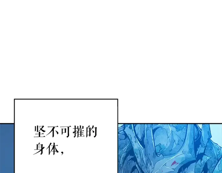 《我独自升级》第27话 地狱的守门犬图29