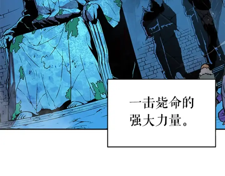《我独自升级》第27话 地狱的守门犬图31