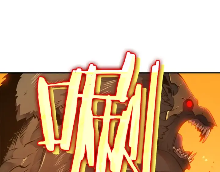 《我独自升级》第27话 地狱的守门犬图37