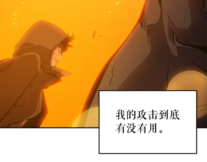 《我独自升级》第27话 地狱的守门犬图42