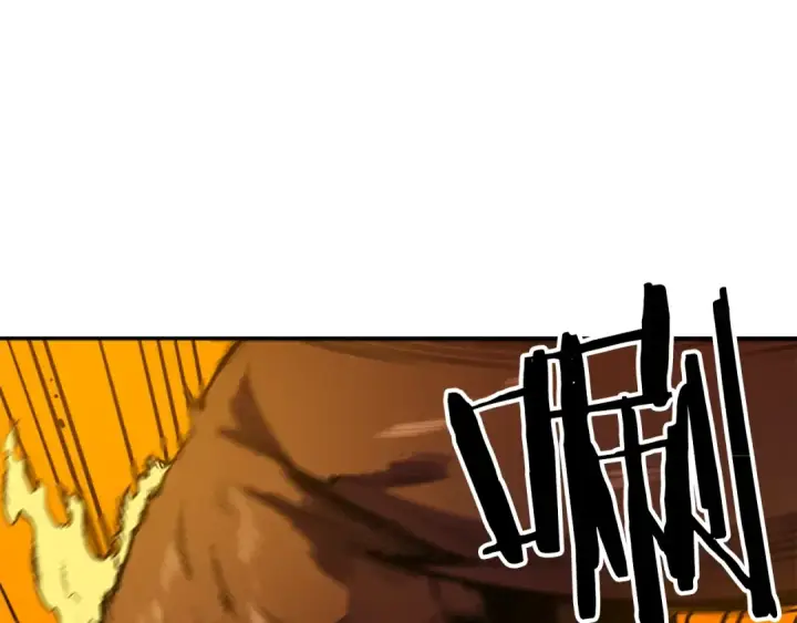 《我独自升级》第27话 地狱的守门犬图76