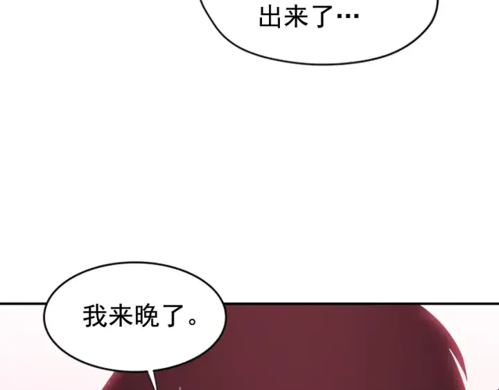 《我独自升级》第28话 猎人姜浩天图107