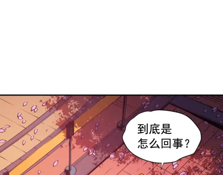 《我独自升级》第28话 猎人姜浩天图110