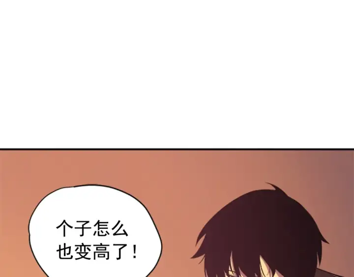 《我独自升级》第28话 猎人姜浩天图113