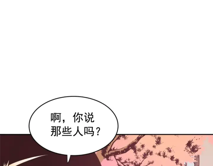 《我独自升级》第28话 猎人姜浩天图137